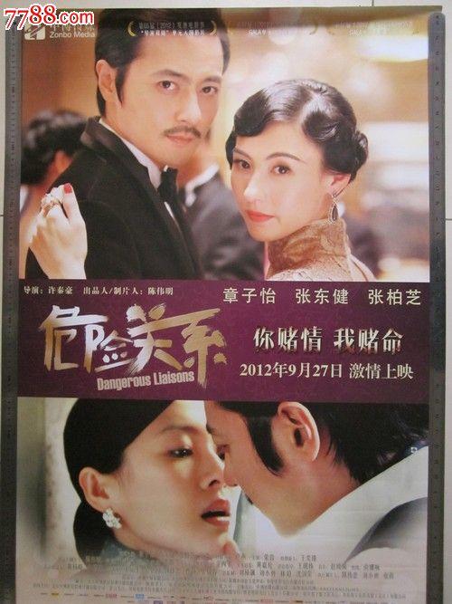 都柏林城市大学学士证书